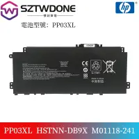 在飛比找蝦皮購物優惠-適用惠普/Hp HSTNN-DB9X LB8S OB1P M