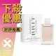 BURBERRY BRIT RHYTHM 風格 搖滾 女性淡香水 5ML 小香 ❁香舍❁ 618年中慶