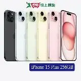 在飛比找遠傳friDay購物優惠-Apple iPhone 15 Plus 256GB(藍/粉