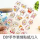 《樂樂鳥》珠友 ST-30025 DIY手作表情貼紙/手帳 日誌 相冊 日記 禮品 卡片裝飾貼/1入│定價：20元