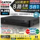 奇巧 H.265 8路8聲同軸音頻 500萬 AHD TVI CVI 1080P台製iCATCH數位高清遠端監控錄影主機