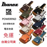 在飛比找蝦皮購物優惠-【搖滾玩家樂器】全新 免運 IBANEZ POWER PAD