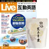 在飛比找遠傳friDay購物優惠-《Live互動英語》1年12期 贈 田記黑木耳桂圓養生露（3