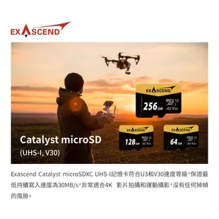 套組加購升級 64GB 128GB 256GB Exascend 記憶卡 microSD V30 加購替換原套組記憶卡