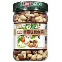 在飛比找ETMall東森購物網優惠-萬歲牌無調味綜合果350g【愛買】