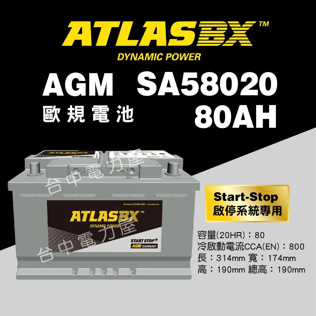 電瓶的優惠比較- 2026年01月|飛比價格