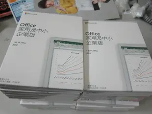 office2021/2019/2016 企業版 專業版 家用版 台灣繁中版 實體商店