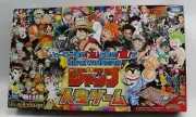 Takara Tomy Jump the Game of Life Weekly Shonen Board Game