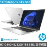 【HP 惠普】14吋AMD R7輕薄商用筆電(ELITEBOOK 845 G10/R7-7840HS/32G/1TB SSD/W11PRO/三年保固)