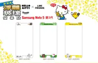 在飛比找露天拍賣優惠-正品 正版 Hello Kitty & LINE 9H 浮雕