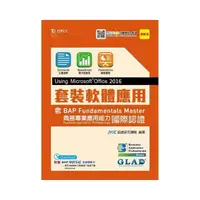 在飛比找momo購物網優惠-套裝軟體應用Using Microsoft Office 2