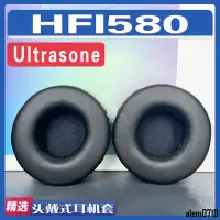在飛比找蝦皮商城精選優惠-【滿減免運】適用Ultrasone HFI580耳罩耳機套海