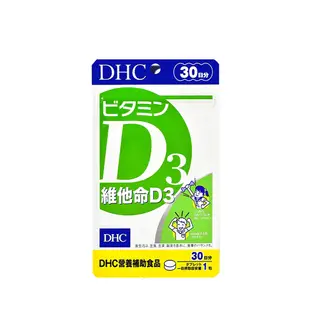 DHC 維他命D3 (30日) -｜日本必買｜日本樂天熱銷Top｜日本樂天熱銷