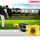 強烈推薦👍高品質 PGM 高爾夫打擊包 揮桿練習器 golf練習用品 甜蜜點 揮桿打擊包 Sweet Spot 擊球點