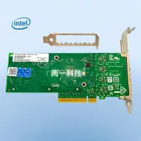 在飛比找Yahoo!奇摩拍賣優惠-全新 Intel X710-DA4 PCI-E 四口1000