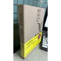 在飛比找蝦皮購物優惠-都市再生的20個故事 9789860392227 臺北市都市