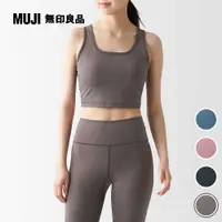 在飛比找PChome24h購物優惠-女速乾聚酯纖維背心式胸罩【MUJI 無印良品】