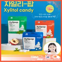 在飛比找蝦皮購物優惠-xylipop 木糖醇糖40g（純、桃子、薄荷）無糖、牙科健