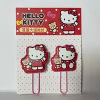 在飛比找蝦皮購物優惠-【三麗鷗Hello Kitty】KT 凱蒂貓 蓬蓬大迴紋針 