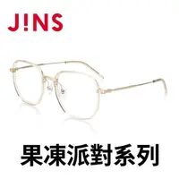 在飛比找momo購物網優惠-【JINS】果凍派對膠框眼鏡(AURF21S064)