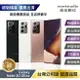 【序號MOM100 現折100】【超值優惠 台灣公司貨】Samsung Galaxy Note 20 Ultra (12G/256G) 優選福利品【APP下單4%點數回饋】