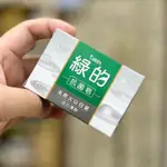 綠的 GREEN 抗菌皂 天然火山白泥 天然茶樹精油 100G 台灣公司現貨