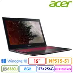 NP515-51-87UV(I7-8550U/8GB /1TB+256G SSD/GTX 1050 4GB)