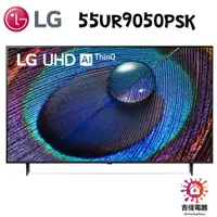 在飛比找蝦皮購物優惠-LG樂金 聊聊詢問更優惠 LG UHD 4K AI語音物聯網