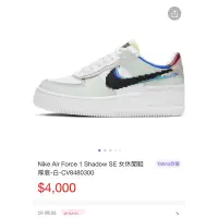 在飛比找蝦皮購物優惠-Nike Air Force 1 Shadow SE 女休閒