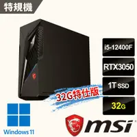 在飛比找蝦皮商城優惠-msi微星 Infinite S3 12BTA-1659TW