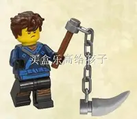 在飛比找Yahoo!奇摩拍賣優惠-極致優品 樂高 LEGO 人仔 70617 njo314 杰