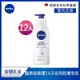 (12入組) NIVEA 妮維雅 極潤修護乳液SOS400ml(醫美級保濕身體潤膚乳/換季乾癢肌必備)