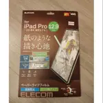 現貨 日本進口 ELECOM IPAD PRO 12.9吋 M1 類紙膜 螢幕貼 PROCREATE 蘋果