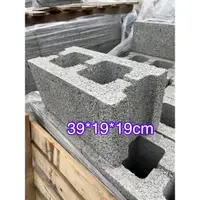 在飛比找蝦皮購物優惠-水泥製品 （化糞池 陰井 U型溝 水泥柱 楣樑 井圈 涵管 