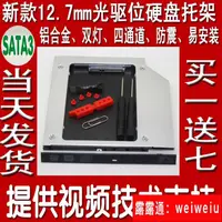 在飛比找露天拍賣優惠-現貨微星MSI X-Slim X460DX U270 筆記本