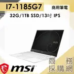 【商務採購網】SUMMIT-E13FLIPEVO-A11MT-033TW✦MSI 微星 13吋翻轉商務筆電