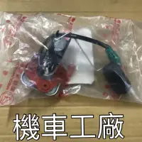 在飛比找蝦皮購物優惠-機車工廠 MY150 MY125 MY 汽油浮筒 浮筒 AE