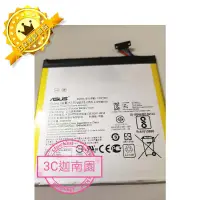 在飛比找蝦皮購物優惠-【保固一年】華碩 ASUS C11P1505 內置電池 電池