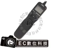 在飛比找Yahoo!奇摩拍賣優惠-【EC數位】RS-80N3定時電子快門線Canon 40D 