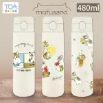 【日本東亞金屬】MOFUSAND 貓福珊迪 貓咪不鏽鋼彈蓋式真空保溫杯(480ML、保溫杯、保溫杯 保溫瓶)