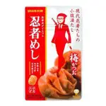 日本🇯🇵💯味覺糖UHA 忍者軟糖 梅子軟糖 忍者梅子軟糖 梅子口味 20G💯低價衝評價🌸6/17~6/19沖繩連線🌸