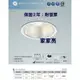 (A Light) 舞光 LED 45W 20.5cm防眩 崁燈 適用 挑高 6米 採用 飛利浦 模組 商業空間 45瓦20.5公分