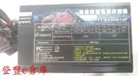 在飛比找Yahoo!奇摩拍賣優惠-【登豐e倉庫】 鈞嵐 極速 KY-500ATX 500W T