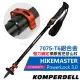 【KOMPERDELL奧地利】HIKEMASTER POWERLOCK 7075-T6鋁合金強力鎖定橡膠握把登山杖(單支)/1742464-02