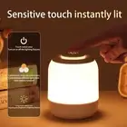 Adjustable Brightness Touch Sensor Light White Pink Bedside Lamp Nursery