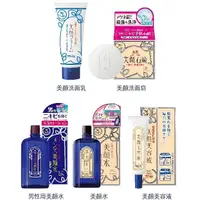 在飛比找蝦皮購物優惠-日本 MEISHOKU明色 美顏水/洗面皂/潤澤皙白W撫平皺