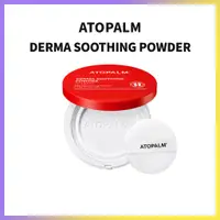 在飛比找蝦皮購物優惠-[ATOPALM] Derma 舒緩粉 23g 嬰兒爽身粉