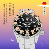 在飛比找momo購物網優惠-【SEIKO 精工】Prospex 廣告款 相撲黑水鬼 潛水