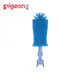 【Pigeon貝親】矽膠奶瓶刷頭