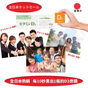 【久保雅司】富士集團D3晶球膠囊(60粒/瓶) 官方旗艦店